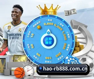 hao-rb888.com.cn APP 深度功能 | rb88app